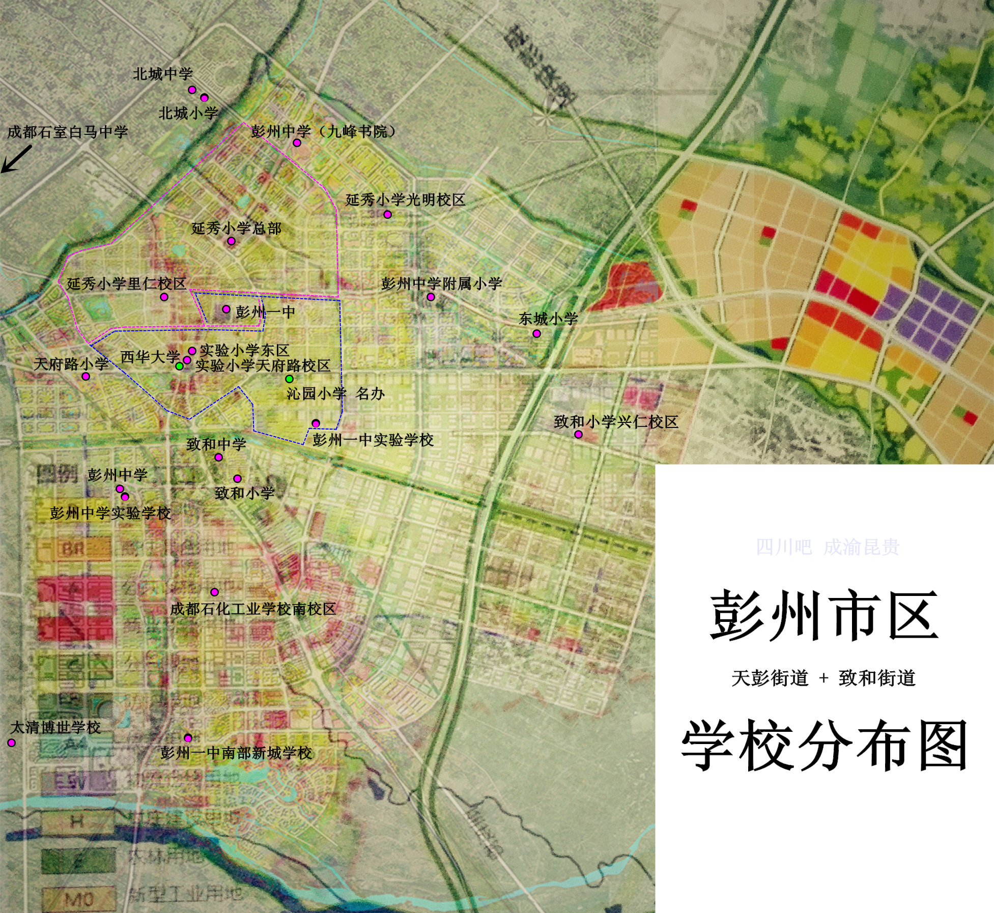 彭州市