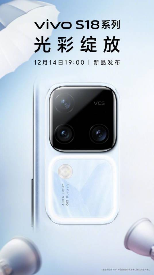 vivo S18 Pro_百度百科