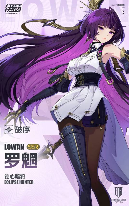 罗魍_百度百科