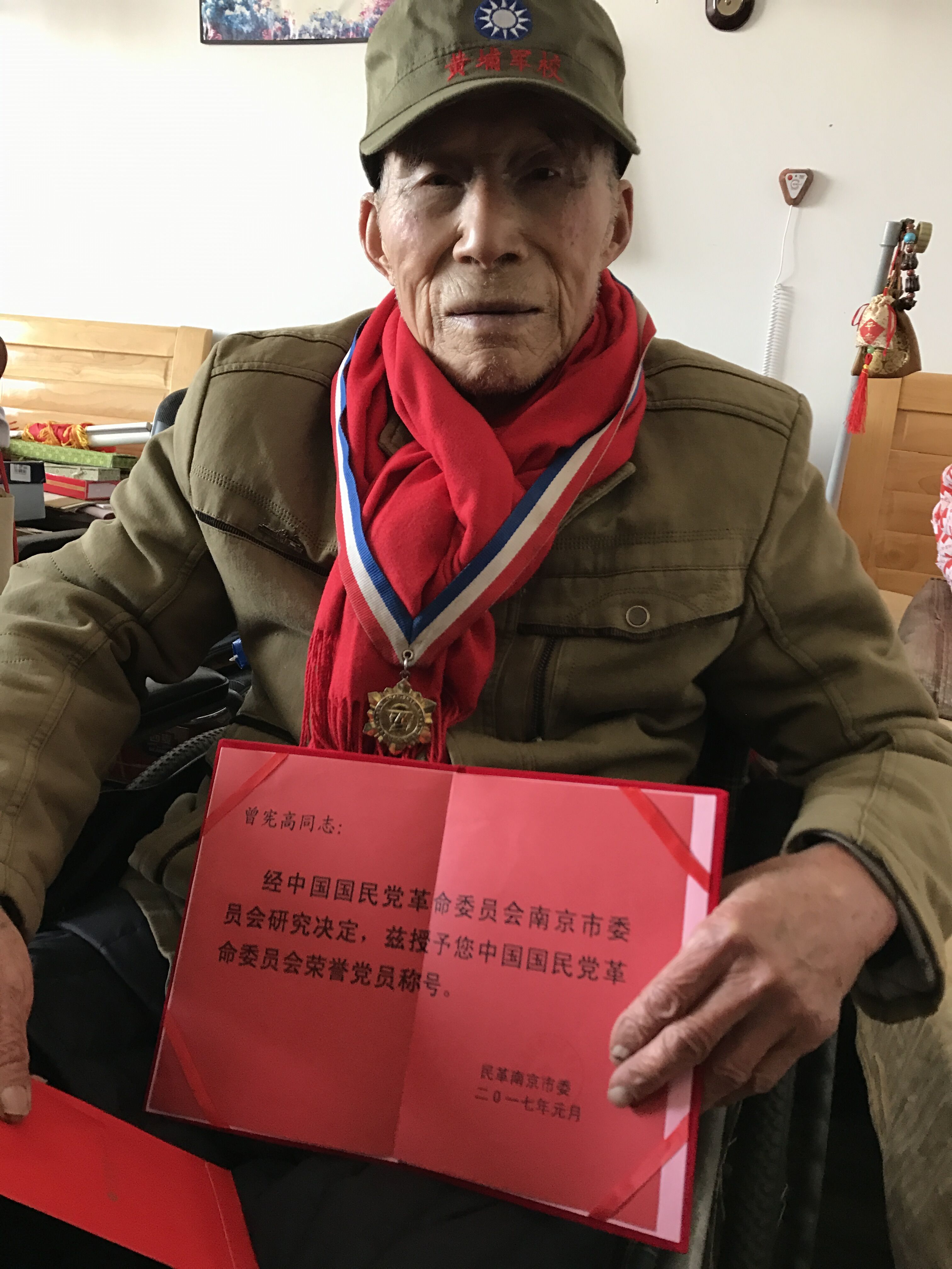 曾宪高,老家安徽省<a target="