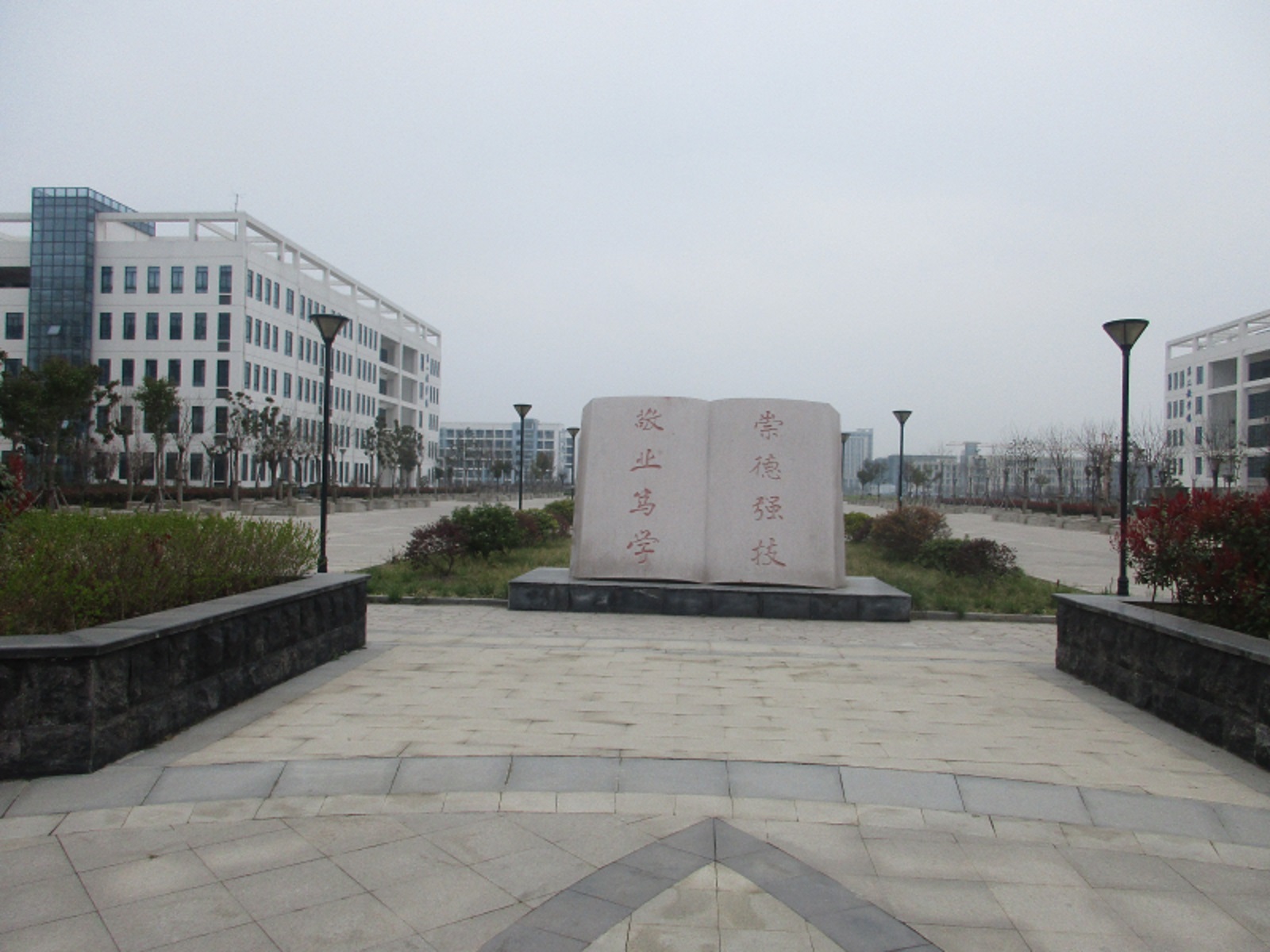  p>淮北职业技术学院(英文:huaibei vocational and technical