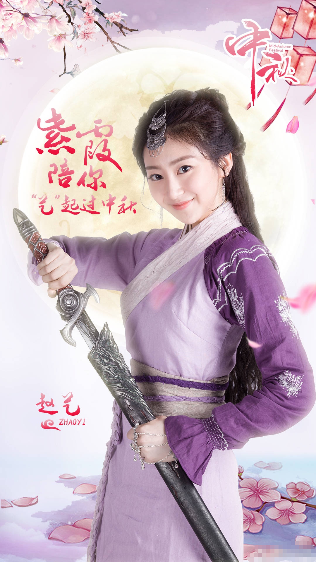 data-id="gnbpjqjo25">《 a target="_blank" href="/item/大话西游之