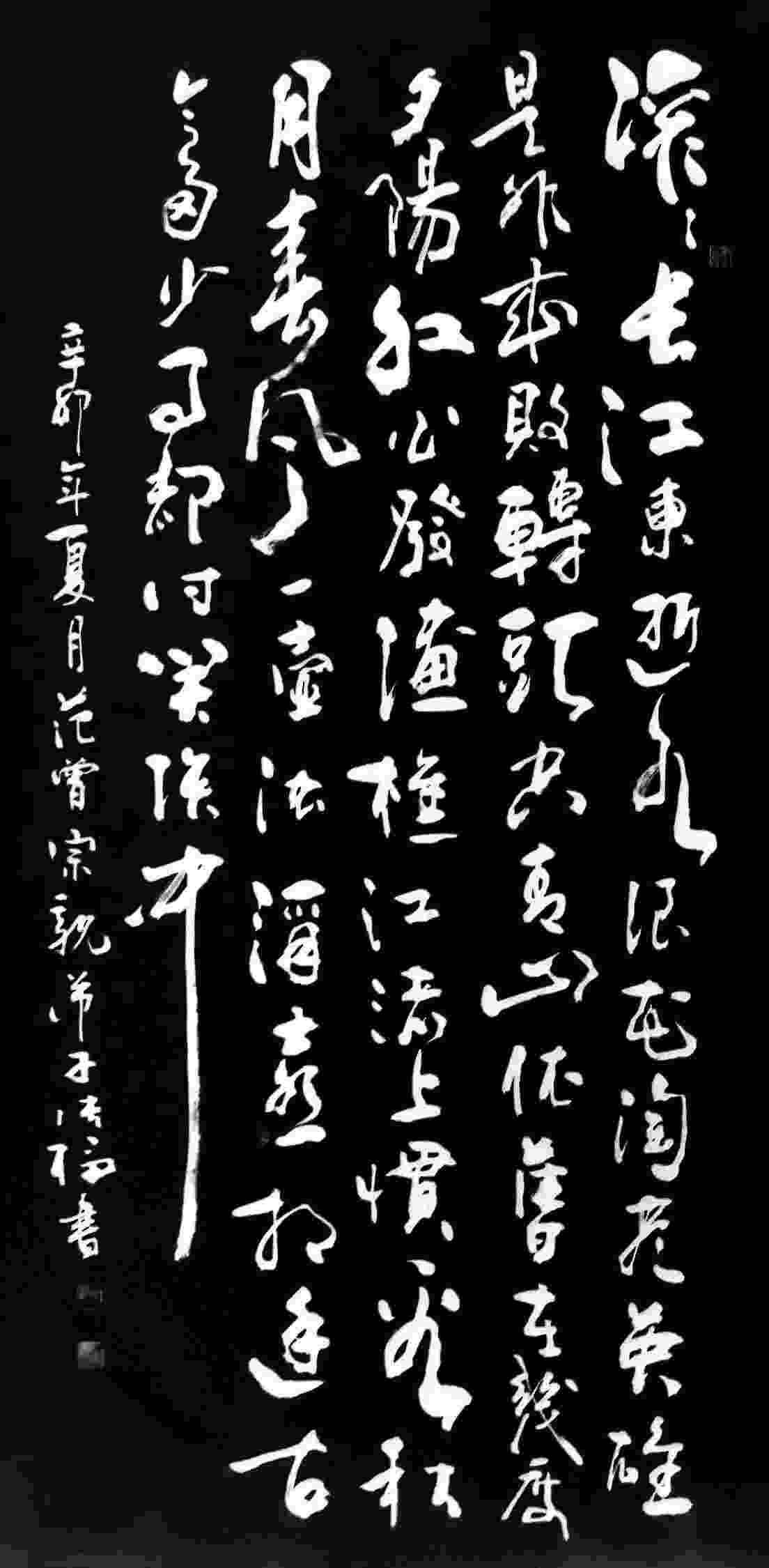  p data-id="gnb0i7s2zp">范传福:字墨凡,男,1960年6月生,祖籍 a