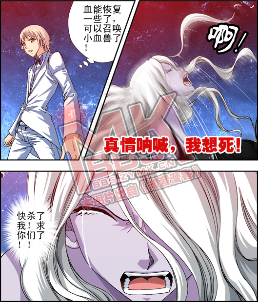 ">露西是漫画《 a target="_blank" href="/item/偷星九月天/8793748"