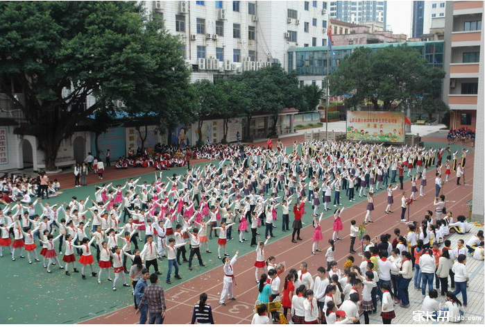 福州市群众路小学