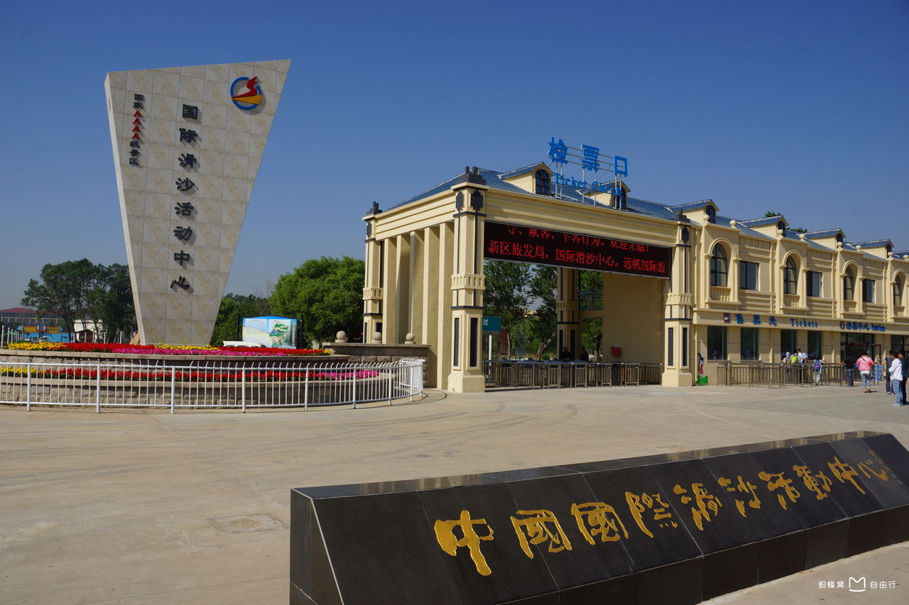 5公里,昌黎县城20公里,距京沈高速昌黎出入口仅10公里,交通便捷,沟通