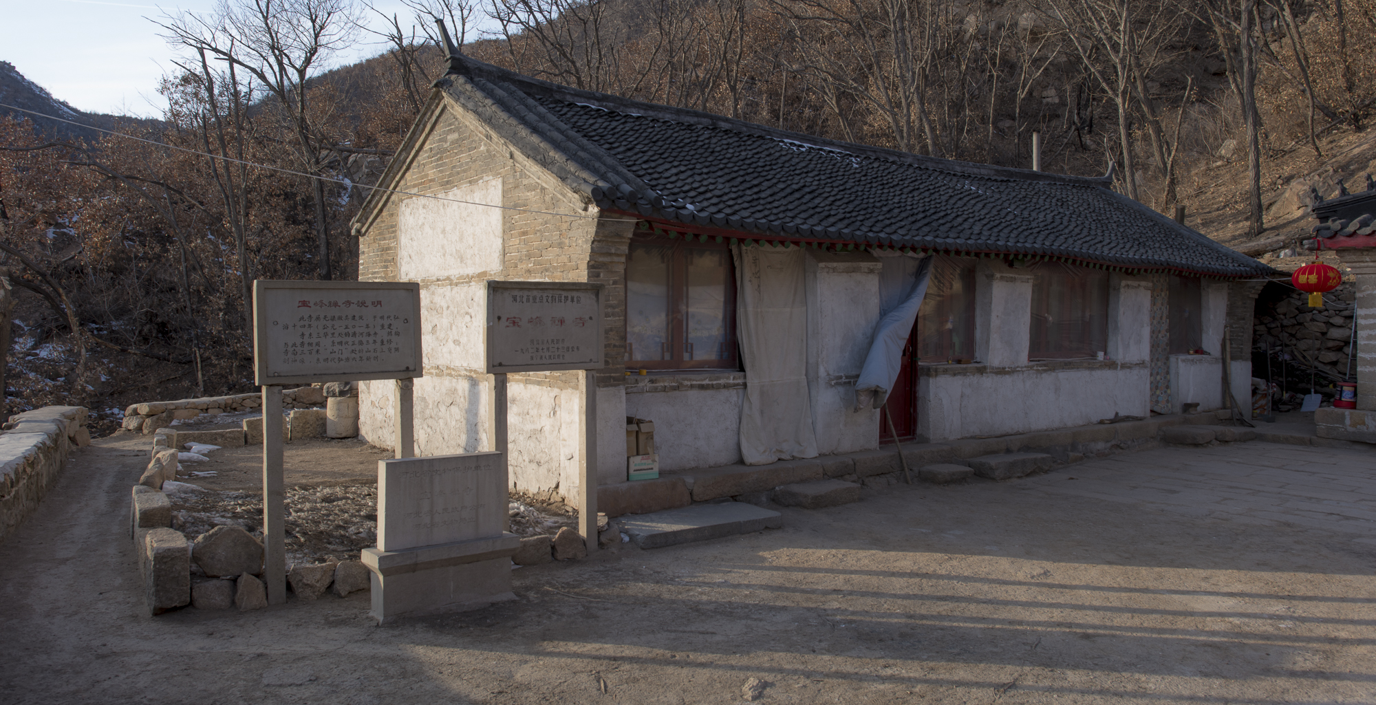 宝峰禅寺