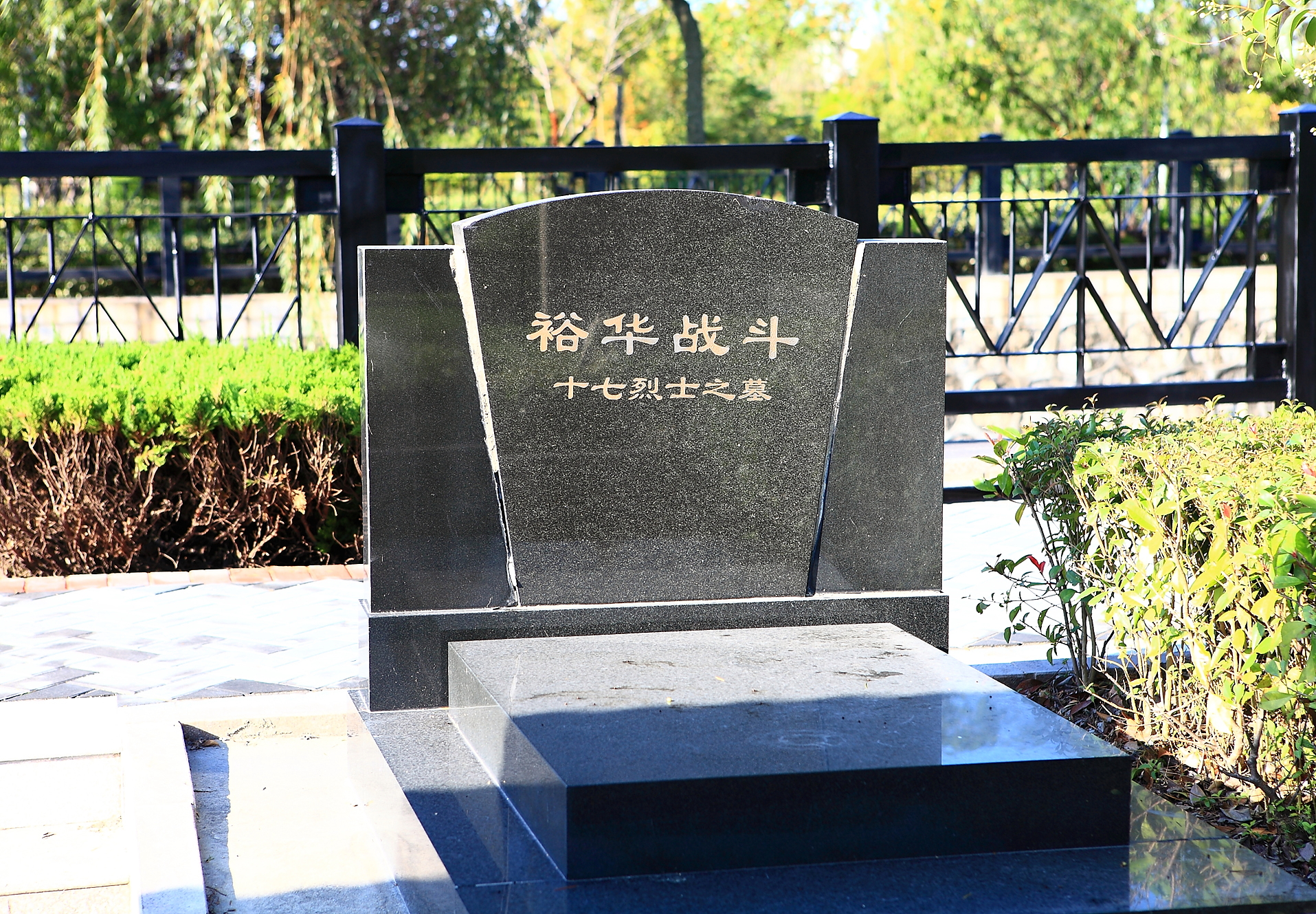 大丰烈士陵园