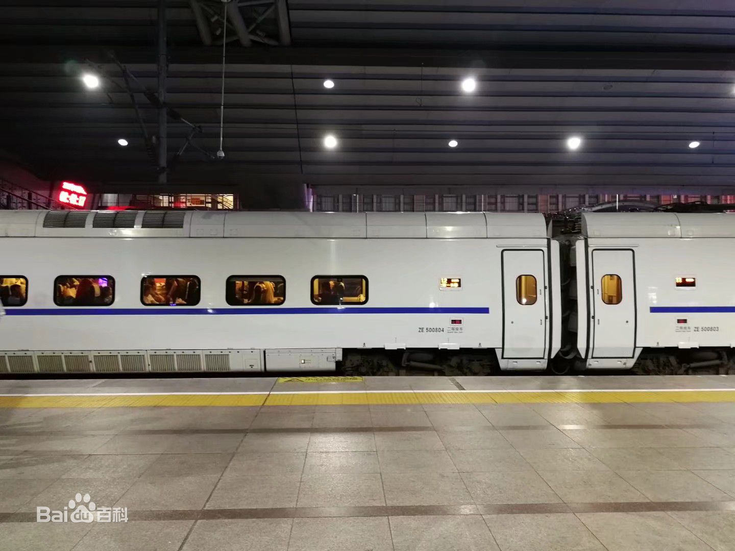  p data-id="gnwtt6dnkc">和谐号crh5型电力动车组是中国引进国外技术