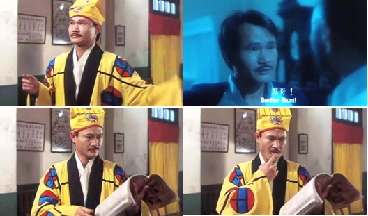 黄金道士之鬼打鬼