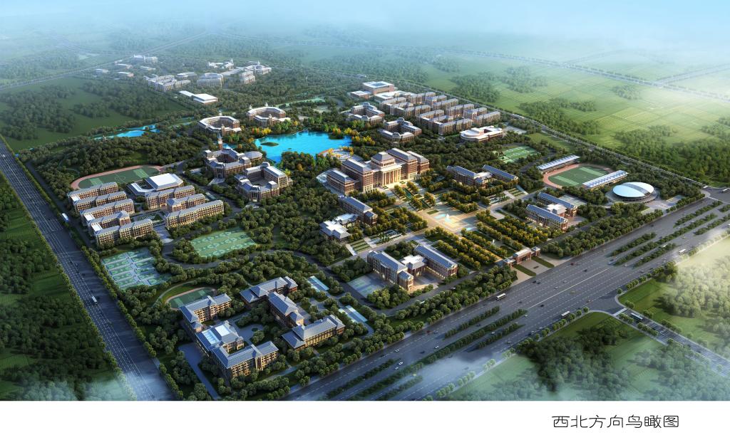 长春大学