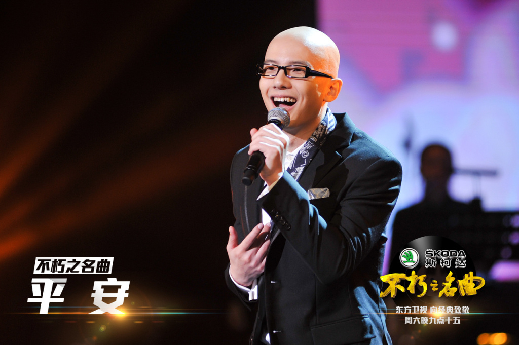  p>平安(anson ping),1978年11月9日出生于上海市,中国流行男歌手.