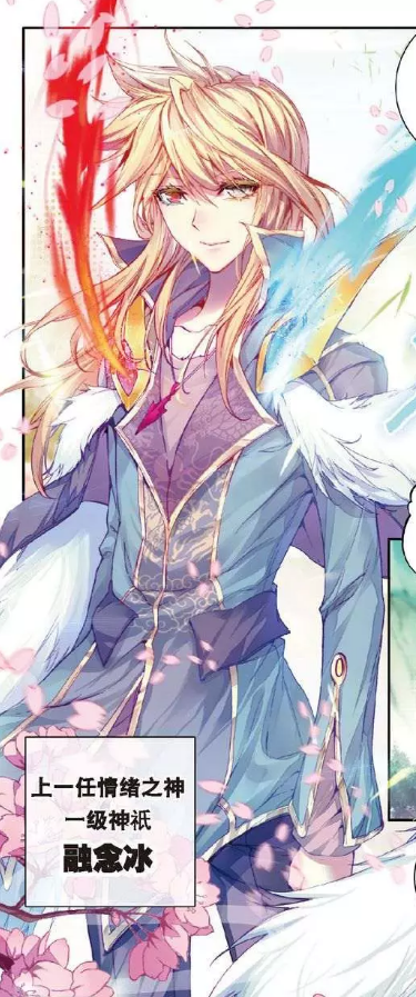  p>融念冰,是 a target="_blank" href="/item