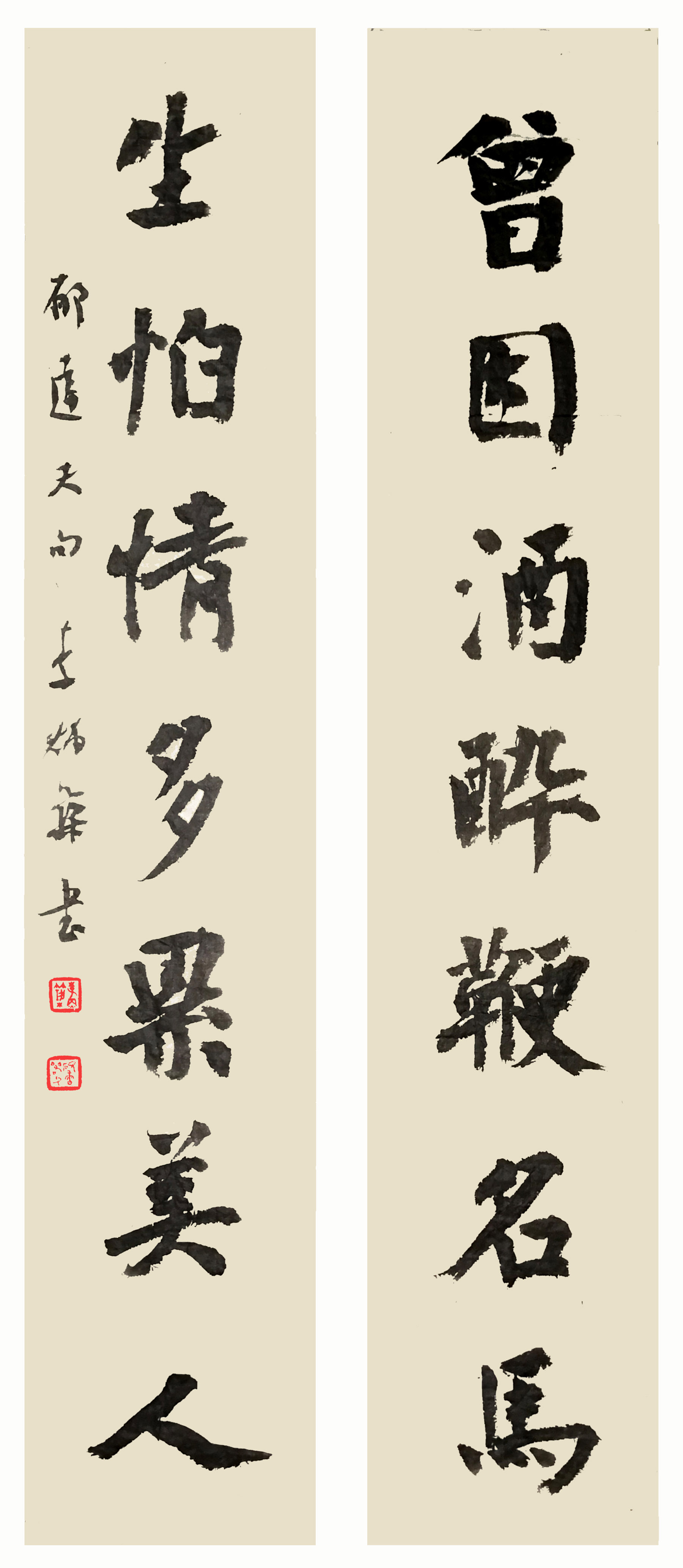 李炳筑