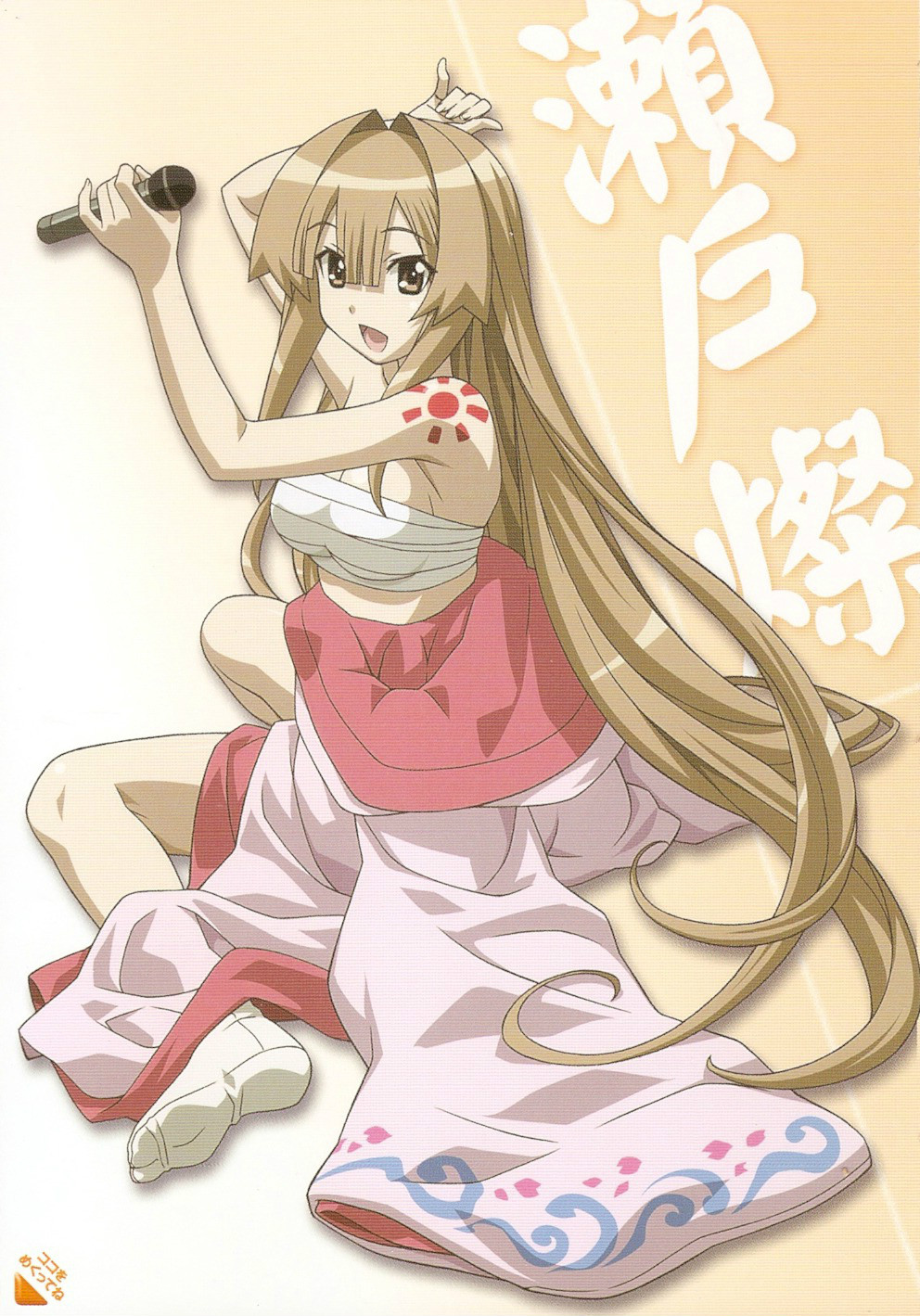  p>电视动画《濑户的花嫁》改编自日本漫画家 a target="_blank" href