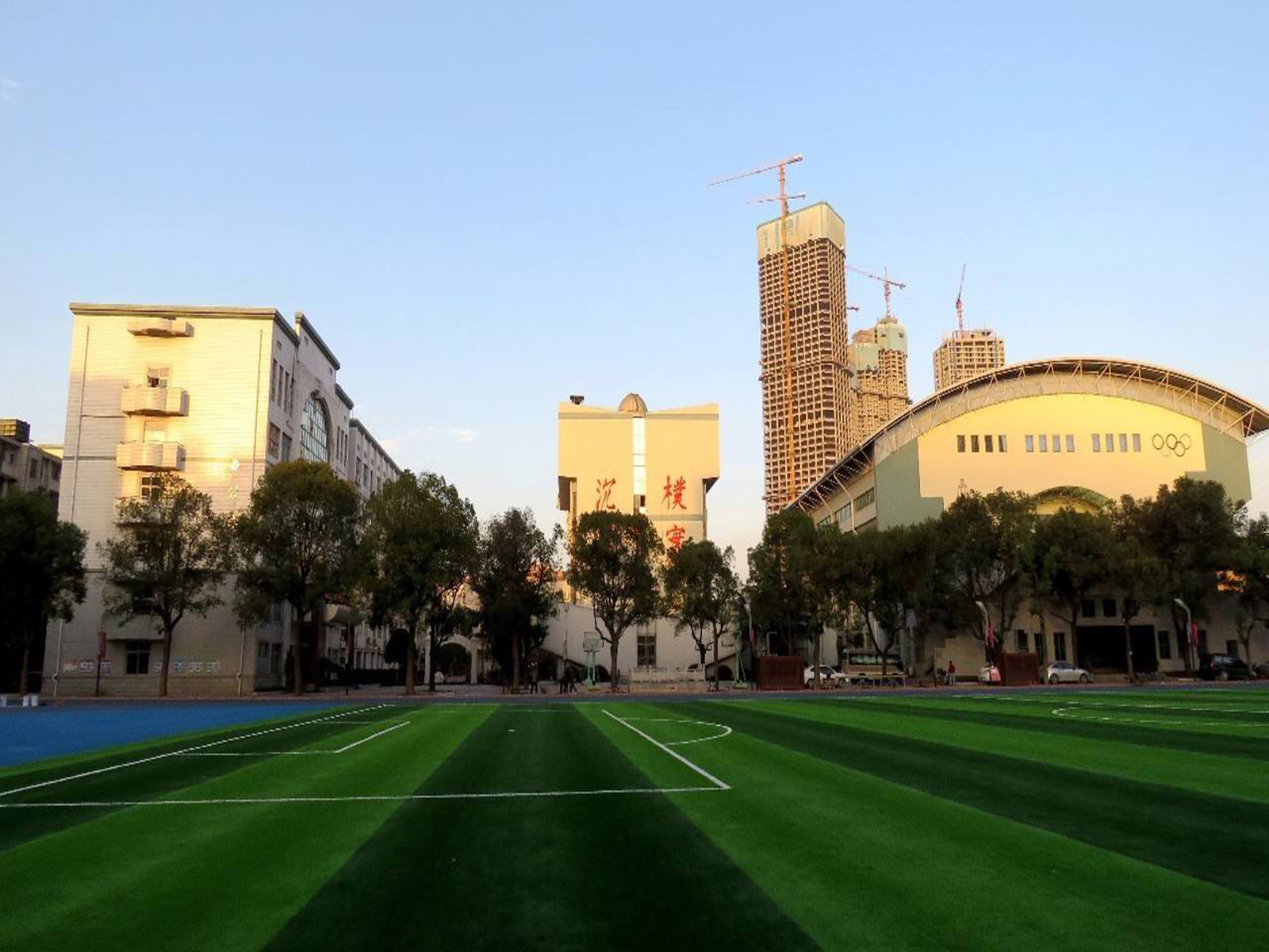 长沙市长郡中学