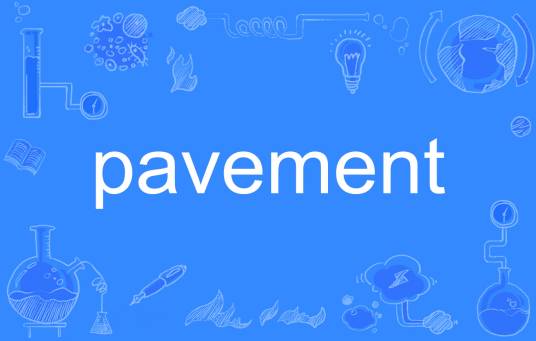 Pavement（英文单词）_百度百科