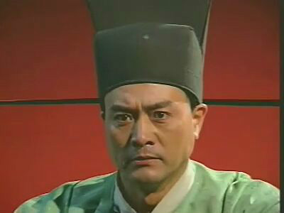 包拯