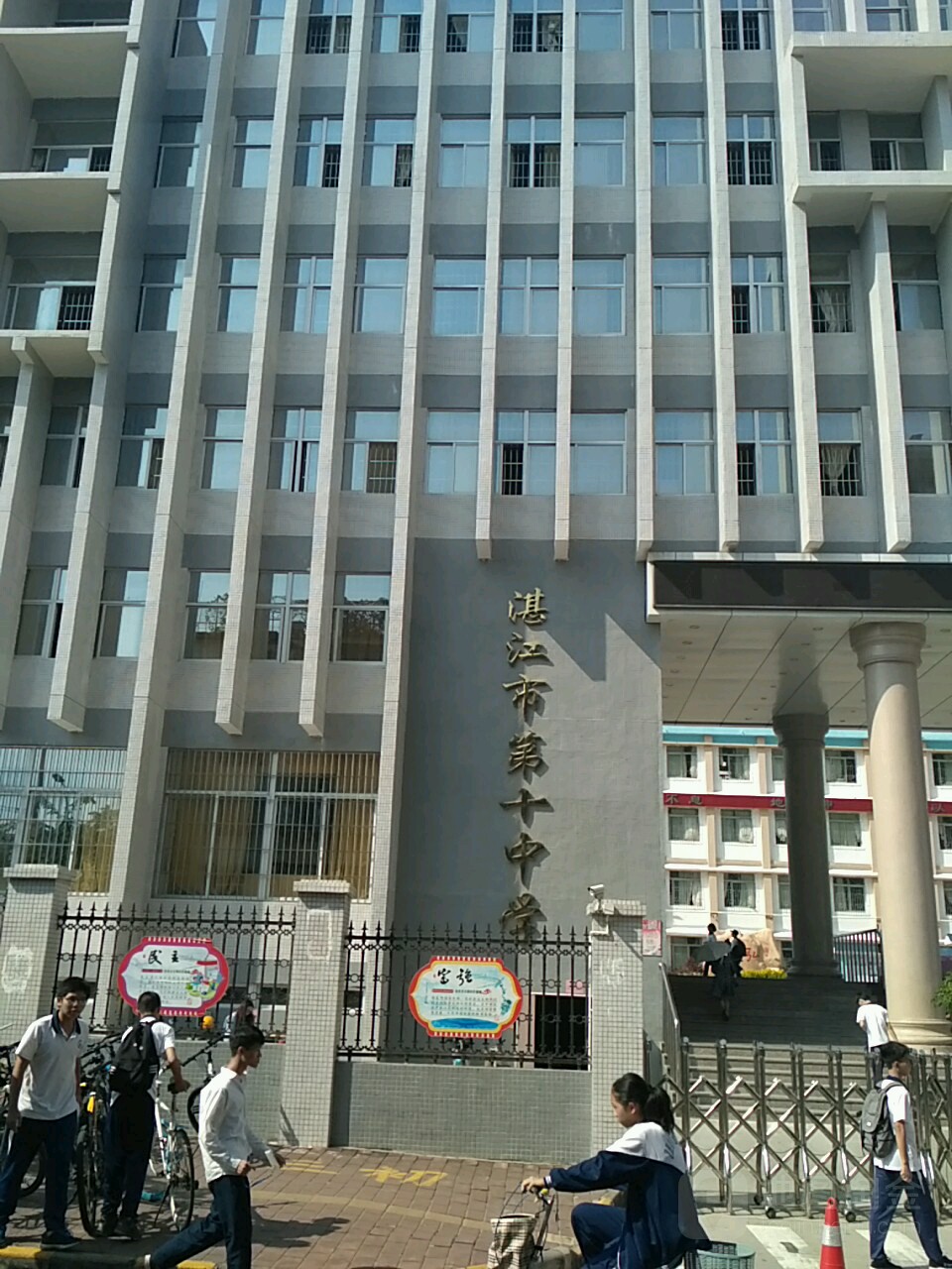  p>湛江市第十中学筹建于1976年,1977年8月开始招生,只有6个班,80年代
