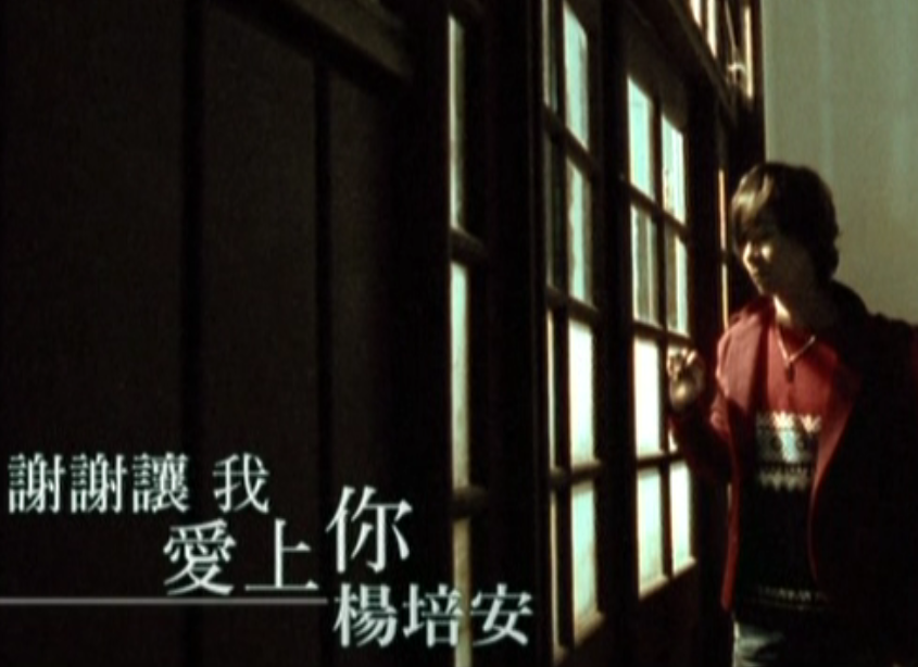 杨培安歌曲(杨培安歌曲大全)