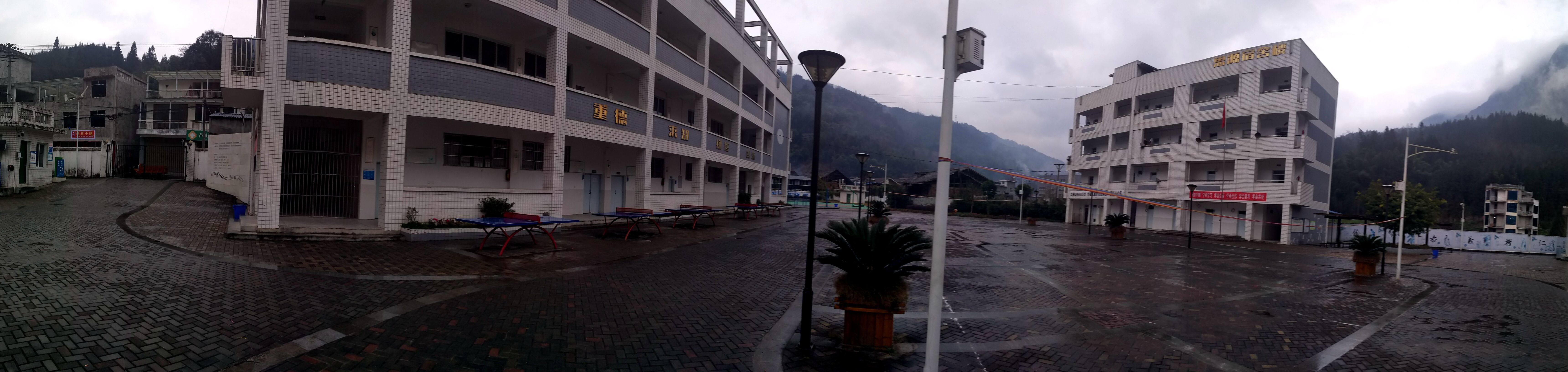 芦山县双石镇初级中学