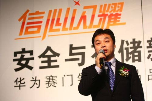 张平安