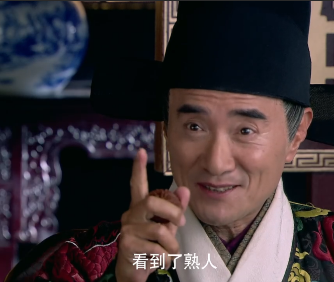 王振