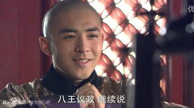 爱新觉罗·弘时