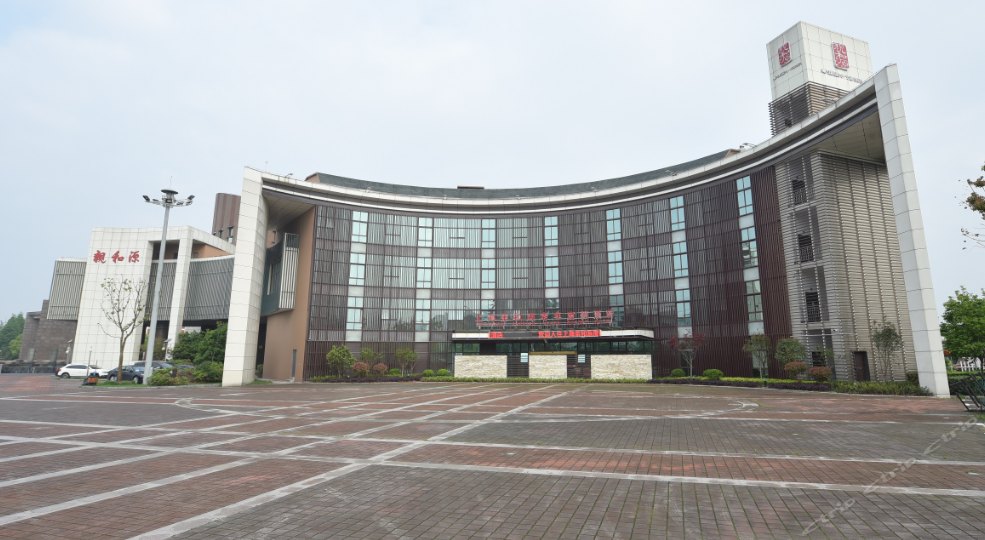 上海市亲和源度假酒店