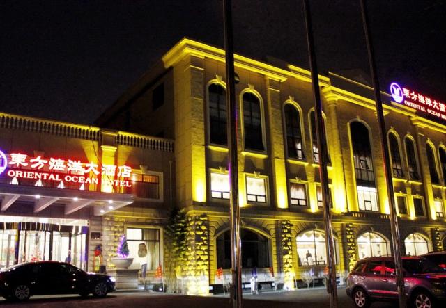 烟台东方海洋大酒店