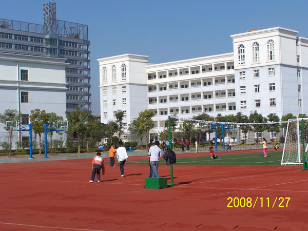 宜昌市第八中学