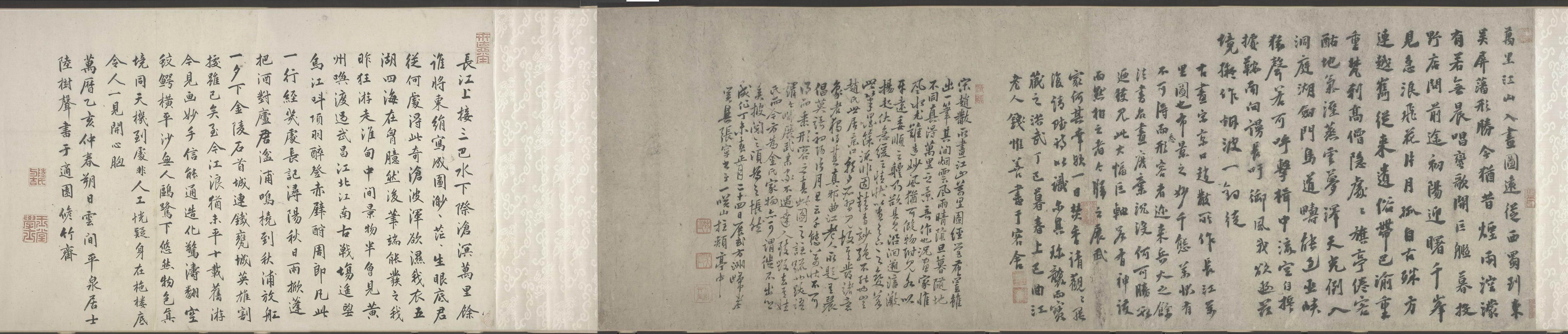 《江山万里图》是南宋 a target="_blank" href="/item/赵黻">赵黻 /a