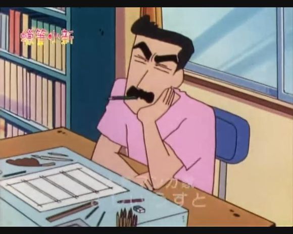 仪井臼人