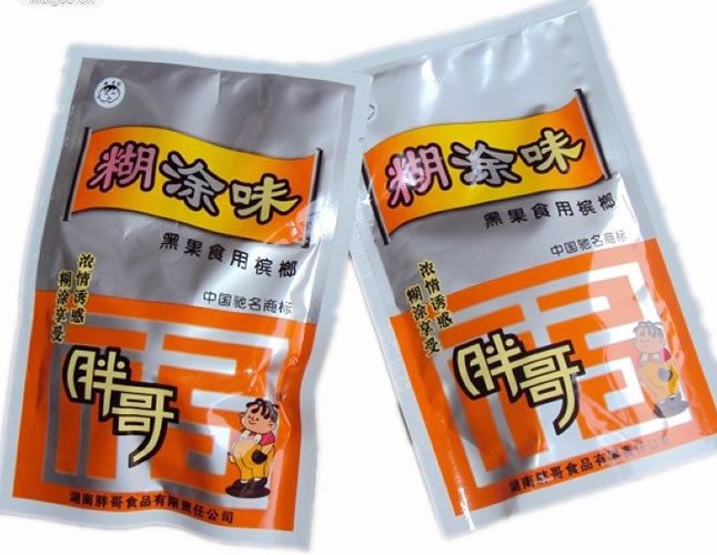  p>糊涂味, b>主要原料: /b>优质海南槟榔干果,槟榔加工用 a target="