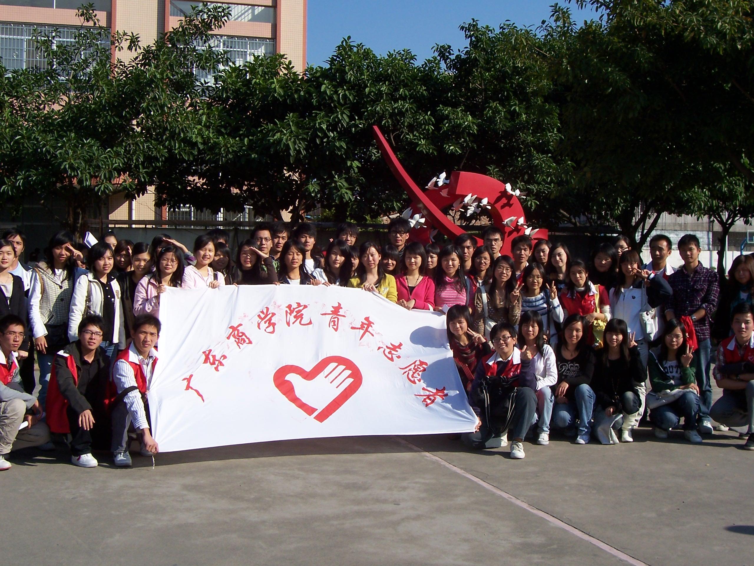 广州市海珠区劬劳中学