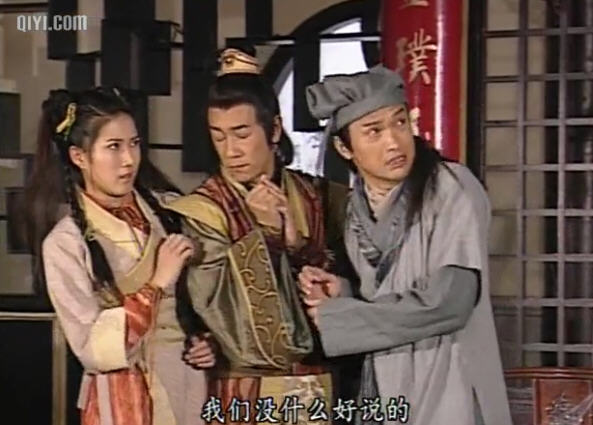 搜神传
