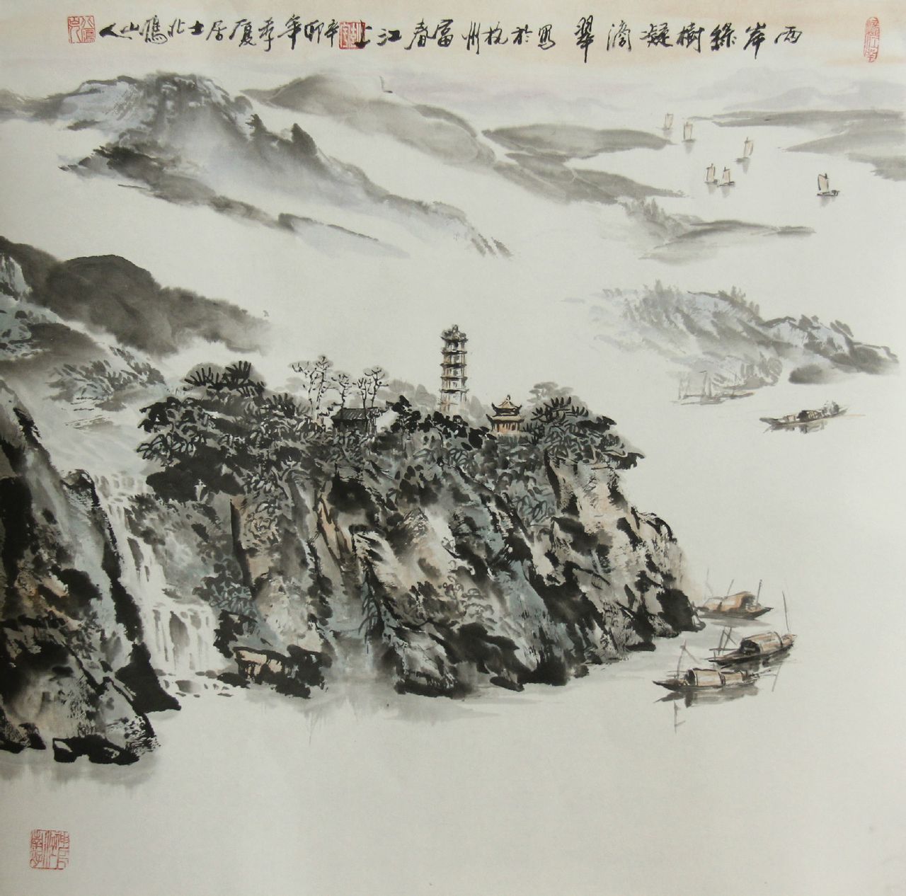 >汤余铭,笔名北雁山人, a target="_blank" href="/item/温州/212091"