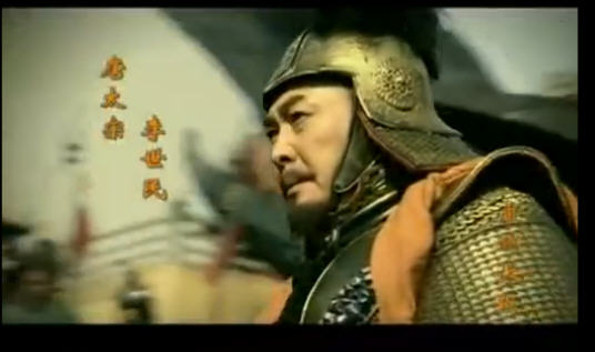 贞观长歌