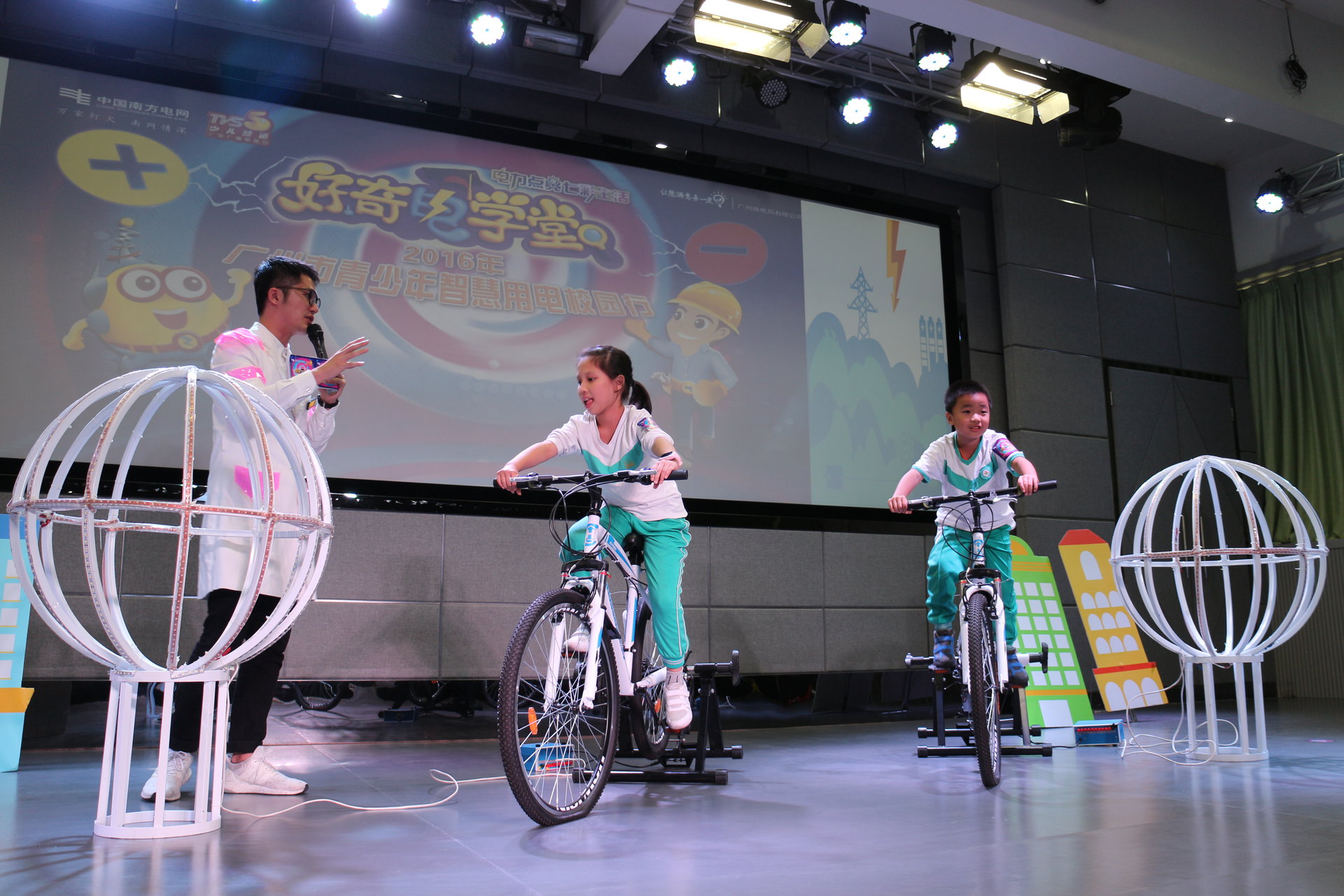  p>广东广播电视台少儿频道(频道呼号:tvs-5, 简称:广东南方少儿频道