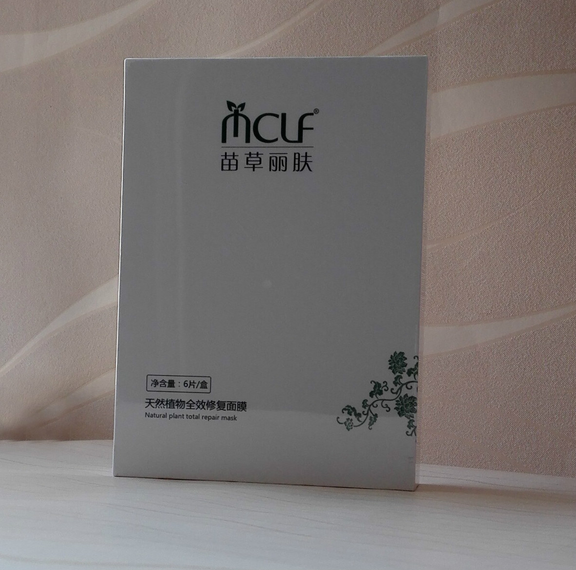 深圳市苗草丽肤科技有限公司