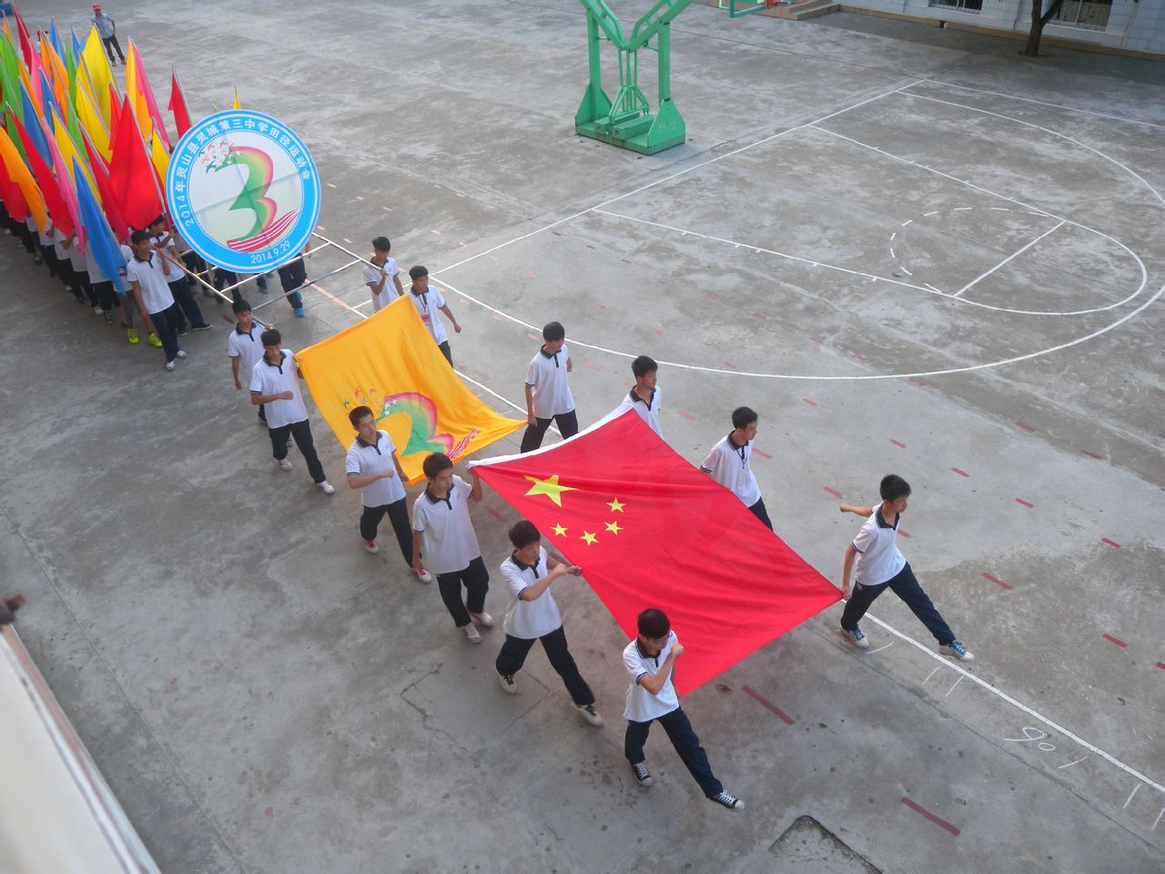 灵山县第三中学