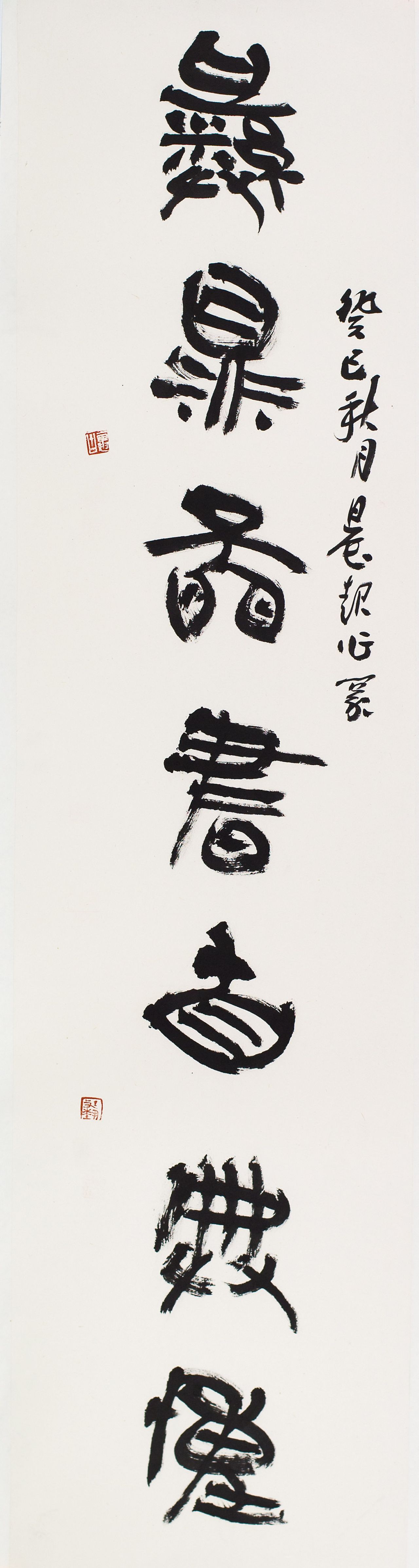 高庆春