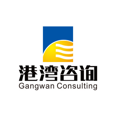 厦门港湾咨询监理有限公司