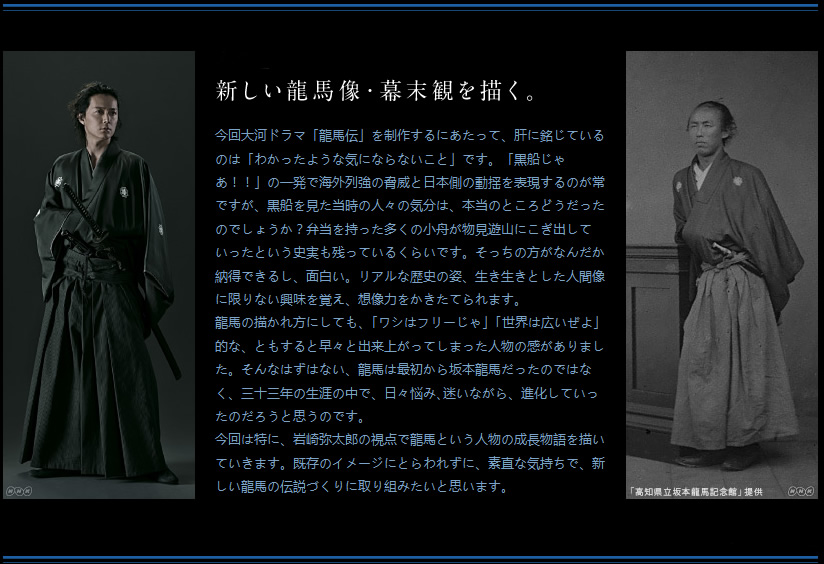 日本放送协会 /a>于2010年1月3日播出的历史电视剧,由大友启史,真锅斎