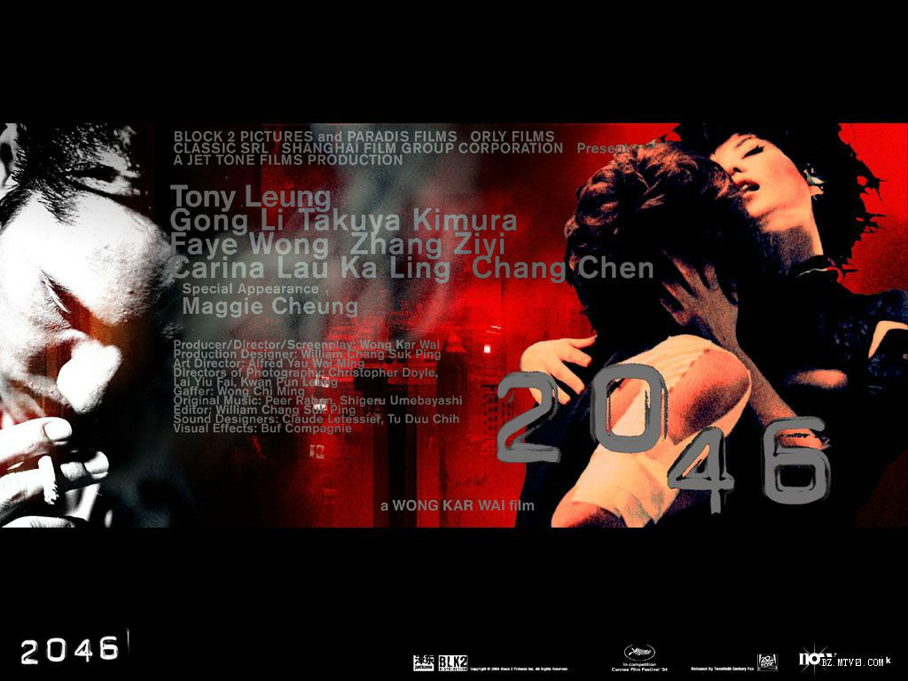 2046电影影评