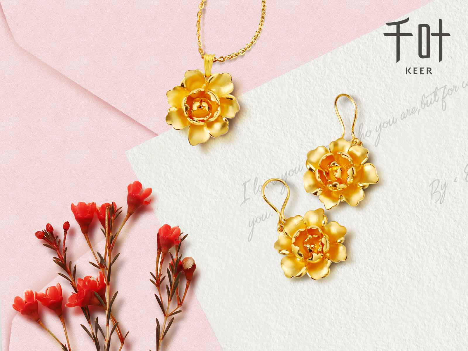 千叶 (珠宝品牌)