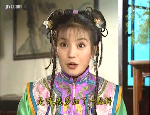 还珠格格第二部