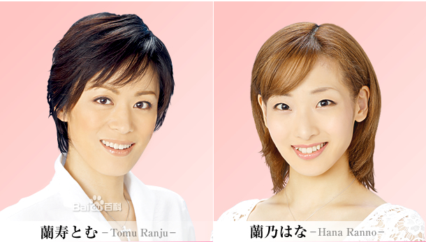 7">兰乃はな,原 a target="_blank" href="/item/宝冢歌剧团/4171193"