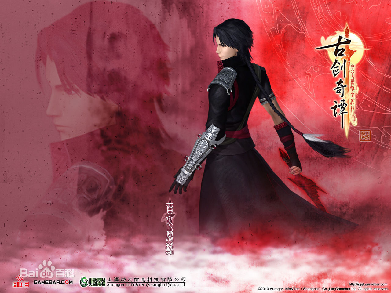 古剑奇谭:琴心剑魄今何在