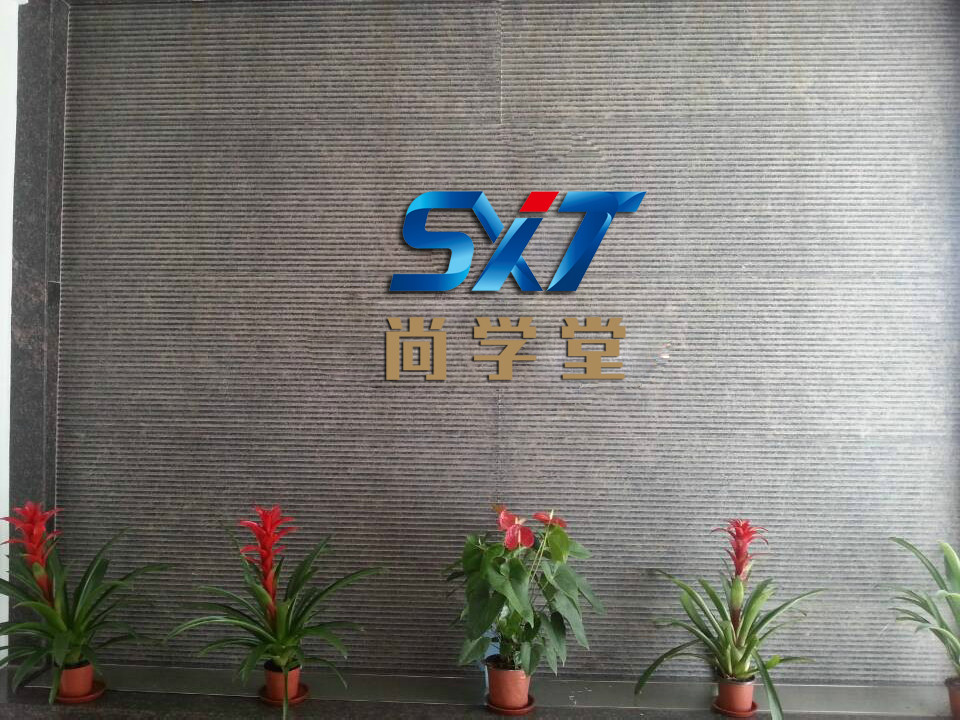 > a target="_blank" href="/item/北京尚学堂科技有限公司/14692427"